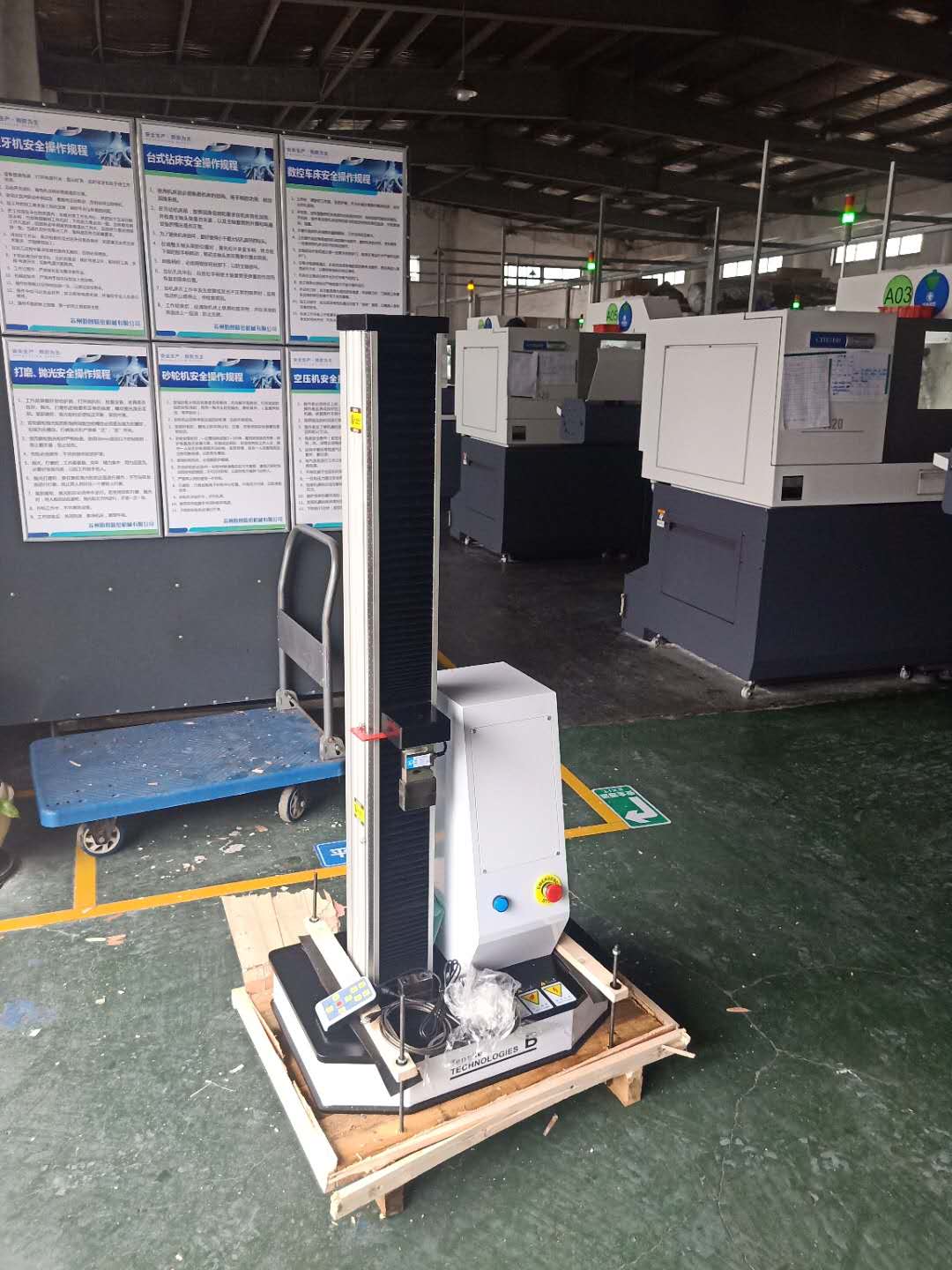 微機(jī)控制萬(wàn)能材料試驗(yàn)機(jī)