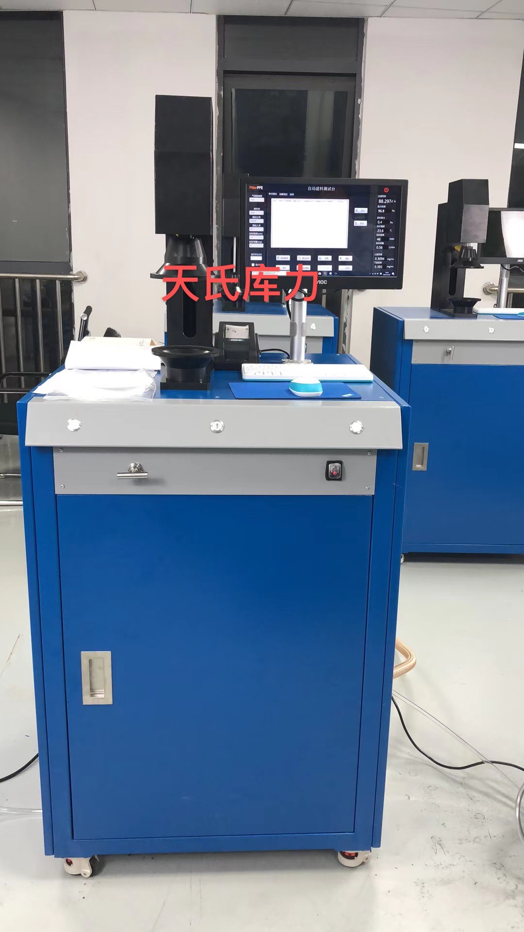 顆粒過(guò)濾檢測(cè)儀(PFE)