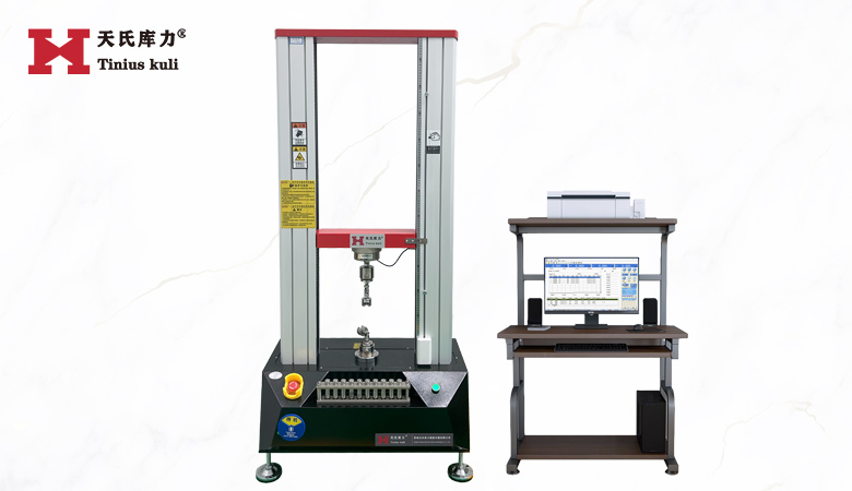 <strong>30KN單空間電子萬能試驗(yàn)機(jī) 3噸拉力試驗(yàn)機(jī)</strong>
