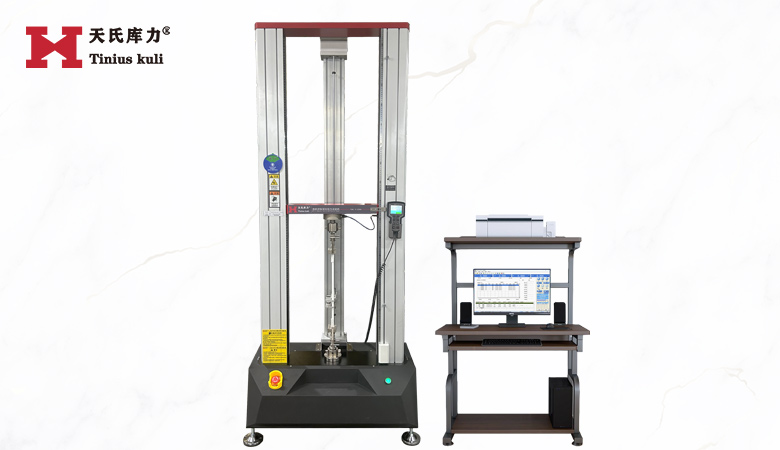 20KN加高萬(wàn)能試驗(yàn)機(jī)(帶大變形引伸計(jì)) 雙柱拉力機(jī)