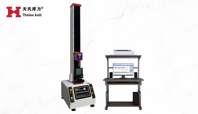 <strong>5KN電子拉壓力試驗(yàn)機(jī)|拉伸壓縮試驗(yàn)機(jī)</strong>