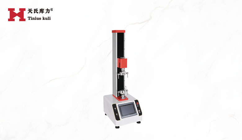 500N數(shù)顯拉伸試驗機