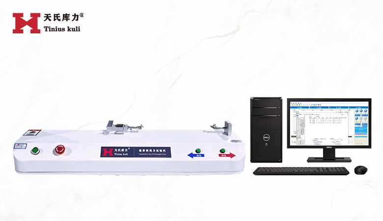 100N臥式載帶剝離力試驗(yàn)機(jī)
