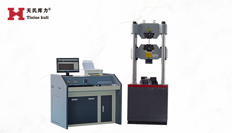 600KN電液伺服萬能試驗(yàn)機(jī)|60噸鋼筋拉伸彎曲試驗(yàn)機(jī)