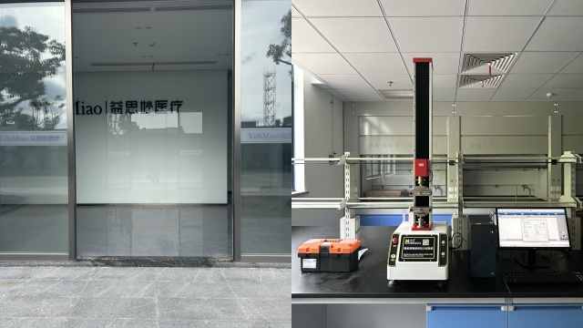 上海益思妙醫(yī)療器械有限公司與天氏庫(kù)