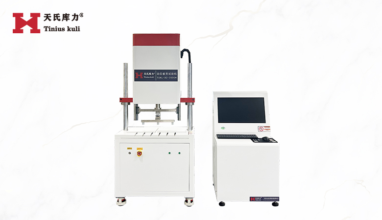 雙工位動態(tài)疲勞試驗(yàn)機(jī)|柔性材料壓縮疲勞試驗(yàn)機(jī)