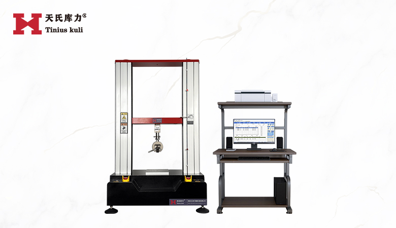 桌上型雙柱拉力試驗機|雙柱小型拉力測