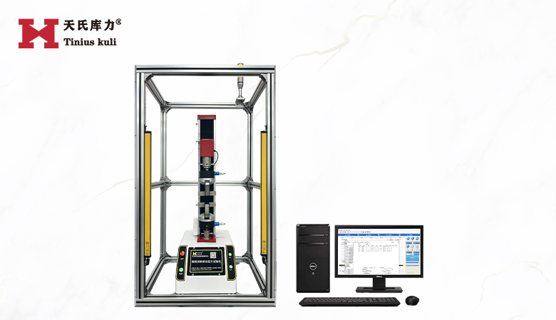 2KN矮款熱封膜單柱拉力機