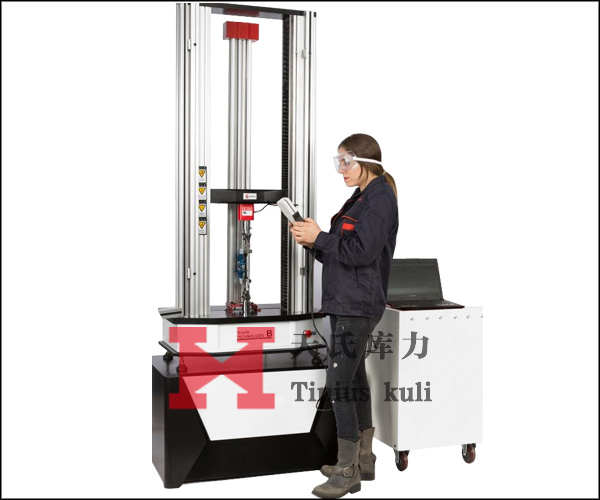 天氏庫力拉力試驗機(jī)