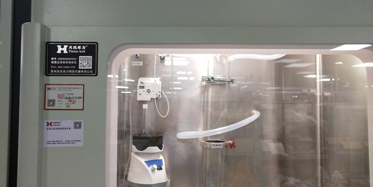 口罩細(xì)菌過濾效率(BFE)檢測儀培訓(xùn)現(xiàn)場