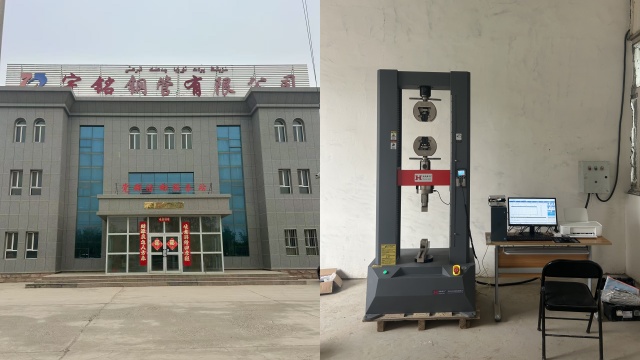 庫(kù)車宇銘鋼管有限公司與天氏庫(kù)力合作